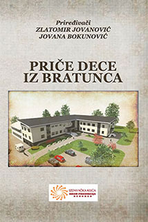 price dece iz bratunca